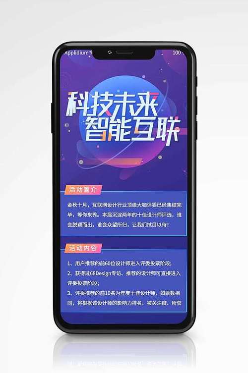 长图模板网站设计,创新视觉表达，助力信息传递 长图模板网站设计,创新视觉表达，助力信息传递 番茄种植技巧