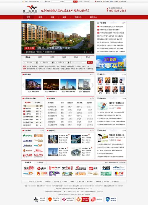 门户网站设计方法,打造高效、易用的网络平台 门户网站设计方法,打造高效、易用的网络平台 花朵知识