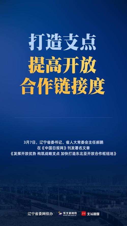 门户资讯网站,新时代信息传播的枢纽 农业常识 门户资讯网站,新时代信息传播的枢纽 门户资讯网站,新时代信息传播的枢纽 农业常识