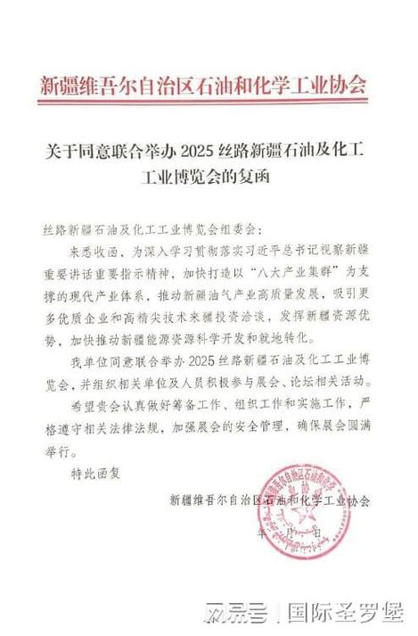 阜康外贸网站,助力企业拓展国际市场的智能平台 阜康外贸网站,助力企业拓展国际市场的智能平台 番茄种植技巧