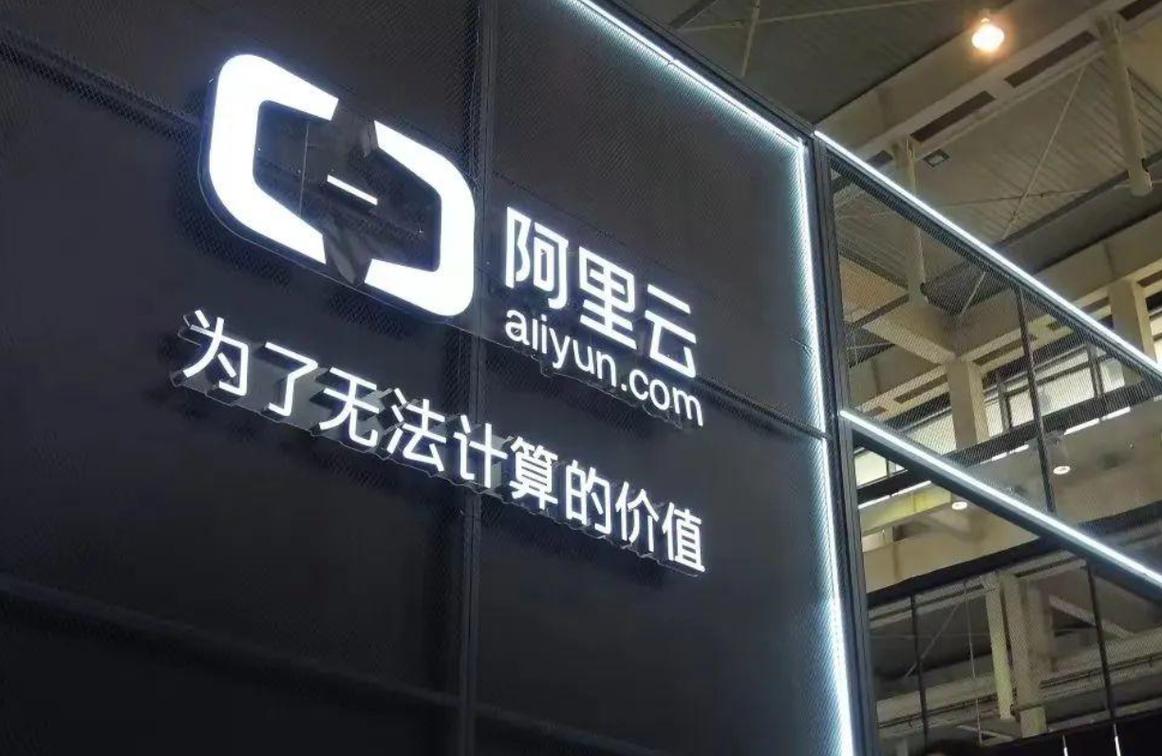 阿里云,引领科技潮流的云服务巨头 阿里云,引领科技潮流的云服务巨头 土壤施肥