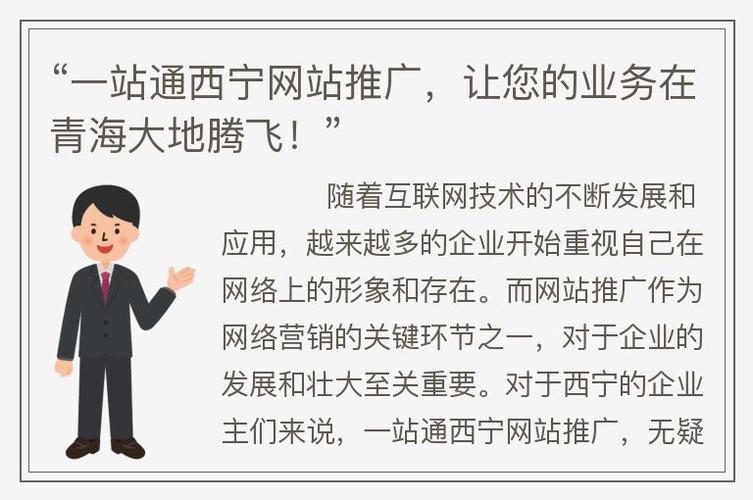 青海网站设计,打造个性化品牌，助力企业腾飞 青海网站设计,打造个性化品牌，助力企业腾飞 番茄种植技巧