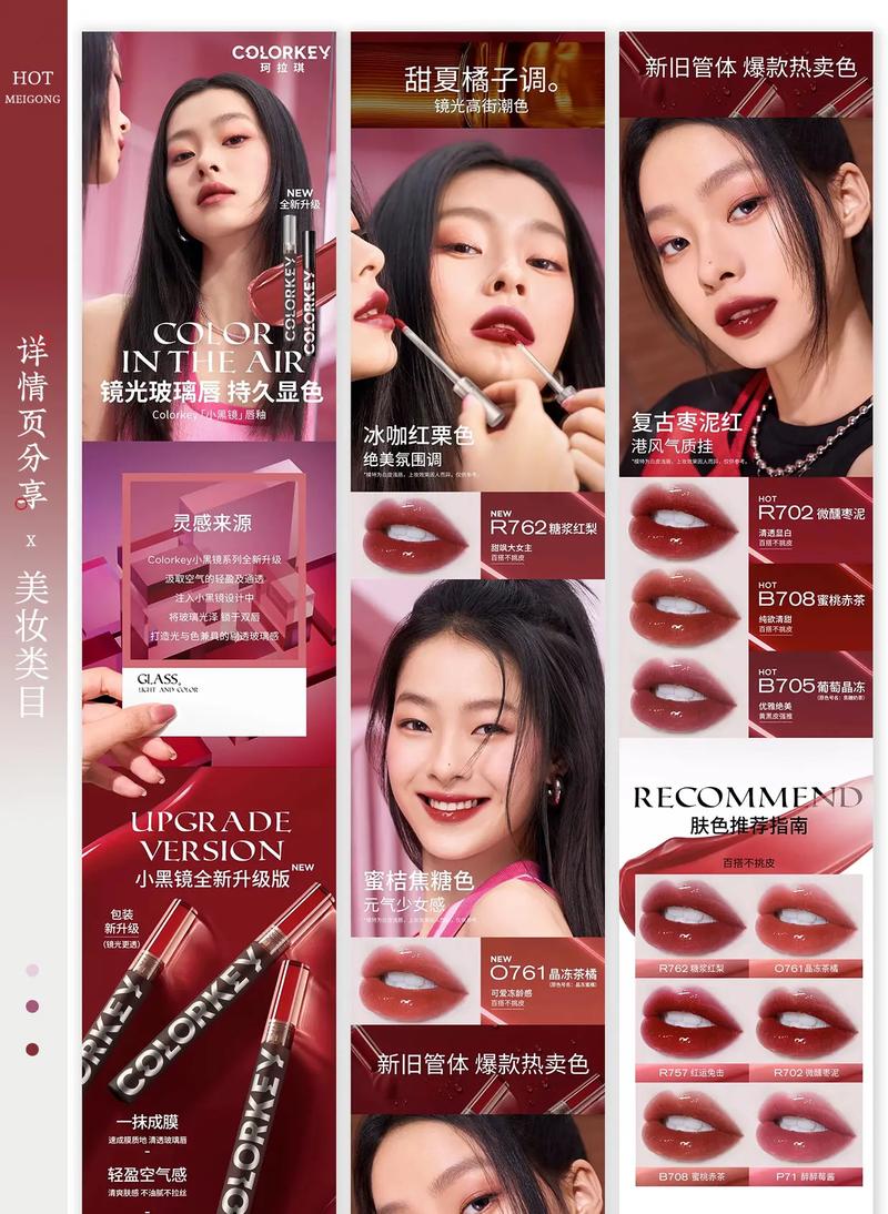 靓妆网站,打造个性化美妆体验，引领潮流趋势 靓妆网站,打造个性化美妆体验，引领潮流趋势 番茄种植技巧