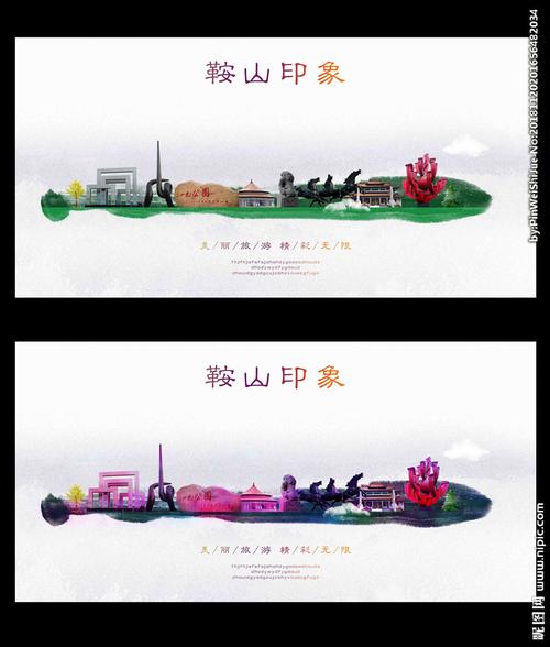 鞍山品牌网站设计,塑造城市形象，引领未来发展 鞍山品牌网站设计,塑造城市形象，引领未来发展 种植技巧