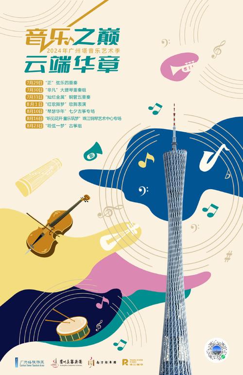 音乐之旅,探索传音乐网站，尽享云端旋律盛宴 音乐之旅,探索传音乐网站，尽享云端旋律盛宴 番茄病虫害防治