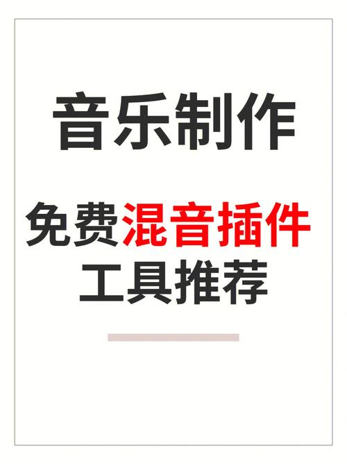 音色设计插件网站,打造个性化音乐体验的利器 音色设计插件网站,打造个性化音乐体验的利器 番茄种植技巧