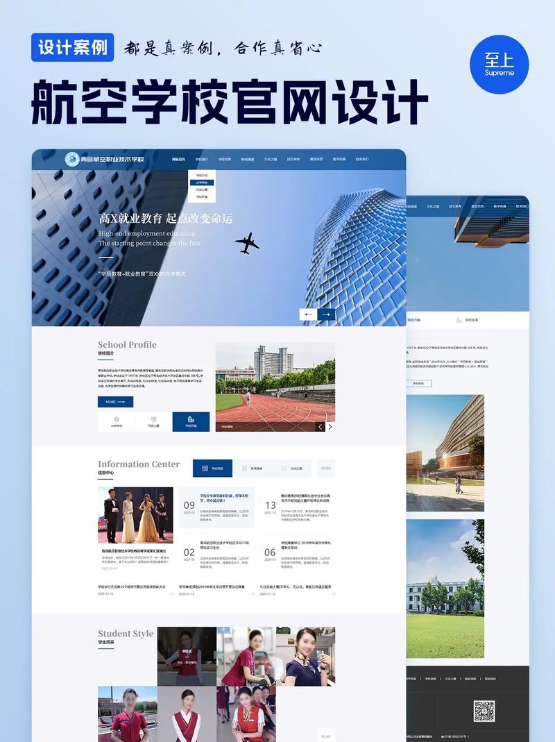 飞翔网站设计,数字化时代的美学探索与创新 飞翔网站设计,数字化时代的美学探索与创新 植物种类