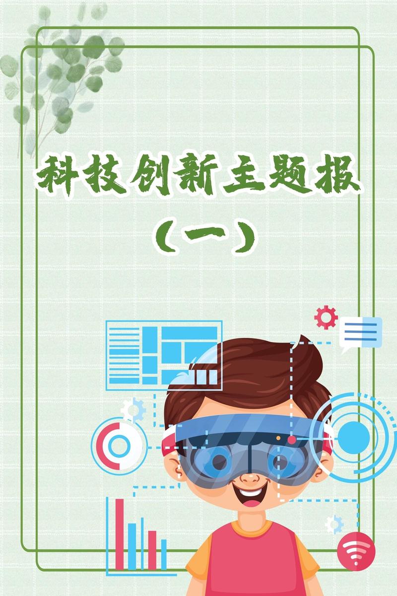 高明企业网站设计,创新引领未来，打造行业标杆 高明企业网站设计,创新引领未来，打造行业标杆 土壤施肥