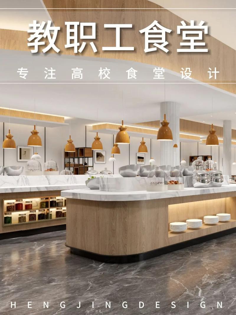 高校餐饮设计,打造健康美味，促进学生全面发展 高校餐饮设计,打造健康美味，促进学生全面发展 土壤施肥