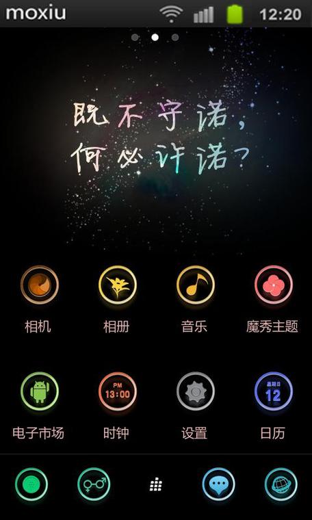 魔秀网站,引领潮流的个性化手机桌面设计平台 魔秀网站,引领潮流的个性化手机桌面设计平台 土壤施肥