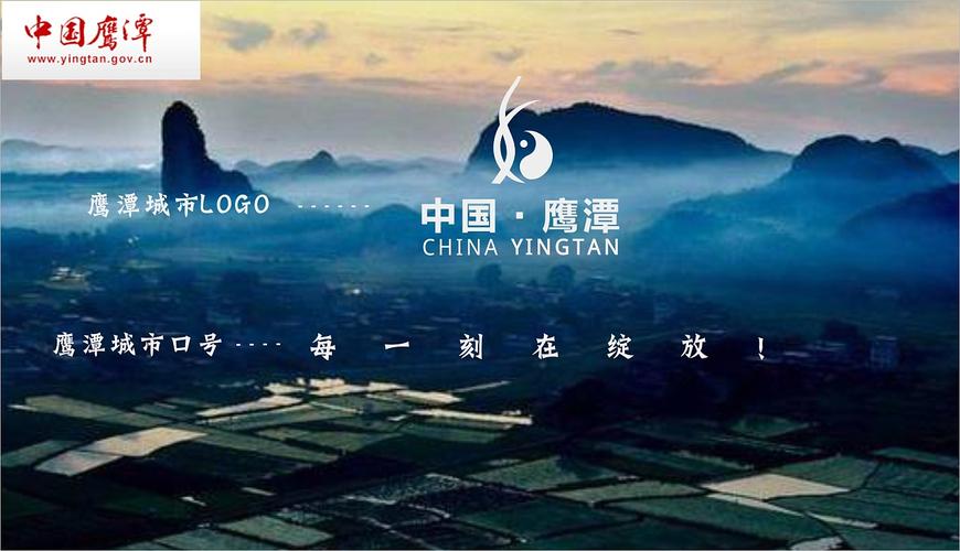 鹰潭时尚网站,打造城市时尚新地标，引领潮流生活风向标 鹰潭时尚网站,打造城市时尚新地标，引领潮流生活风向标 种植技巧
