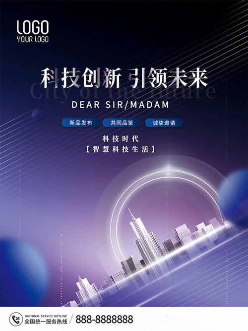 麓谷科技,引领创新，铸就未来科技高地 麓谷科技,引领创新，铸就未来科技高地 番茄病虫害防治