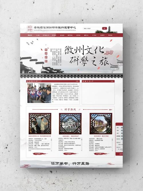 黄冈网站设计,融合传统韵味与现代美学，打造地域文化新窗口 黄冈网站设计,融合传统韵味与现代美学，打造地域文化新窗口 番茄病虫害防治
