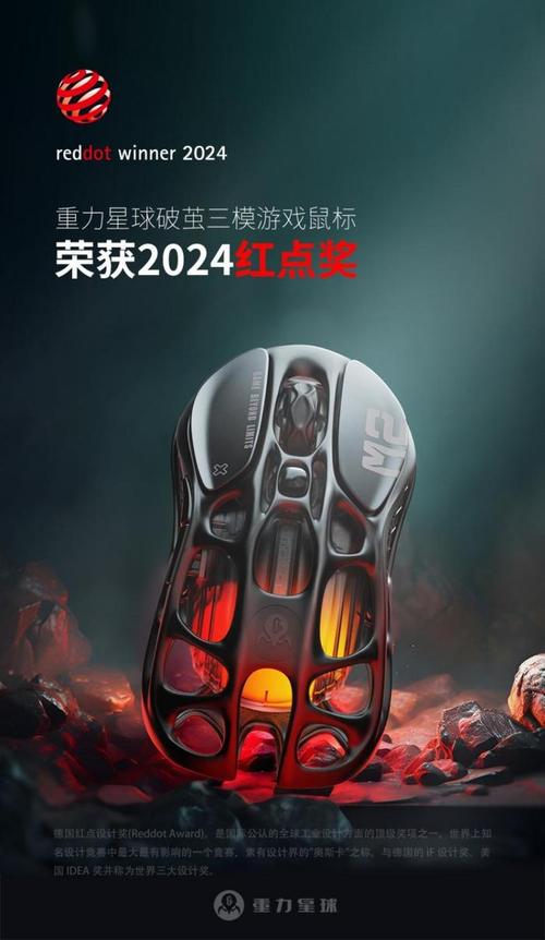 鼠标主题网站设计,引领个性化鼠标体验的新潮流 鼠标主题网站设计,引领个性化鼠标体验的新潮流 植物种类
