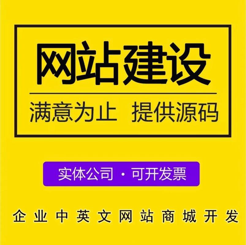 龙江网站开发设计,打造优质网络平台的关键要素 龙江网站开发设计,打造优质网络平台的关键要素 植物种类