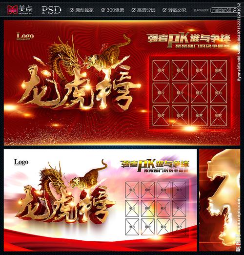 龙虎网站,色彩设计的力量与魅力 龙虎网站,色彩设计的力量与魅力 农业常识