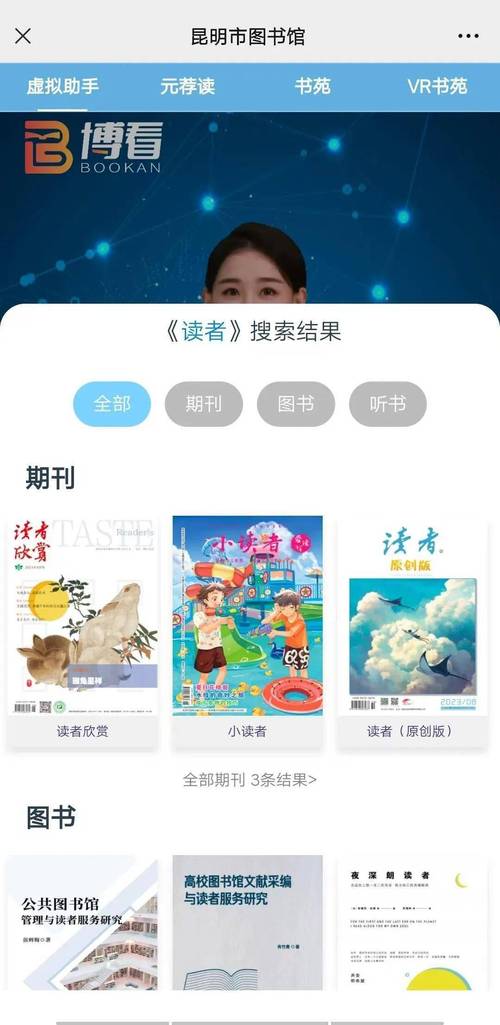 53小说网站,打造沉浸式阅读体验的数字阅读平台 53小说网站,打造沉浸式阅读体验的数字阅读平台 农业常识