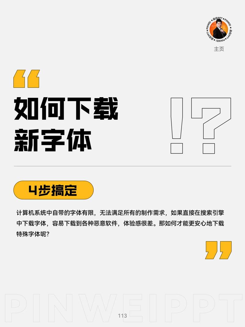 CD设计字体网站,引领字体设计新潮流 CD设计字体网站,引领字体设计新潮流 农业常识
