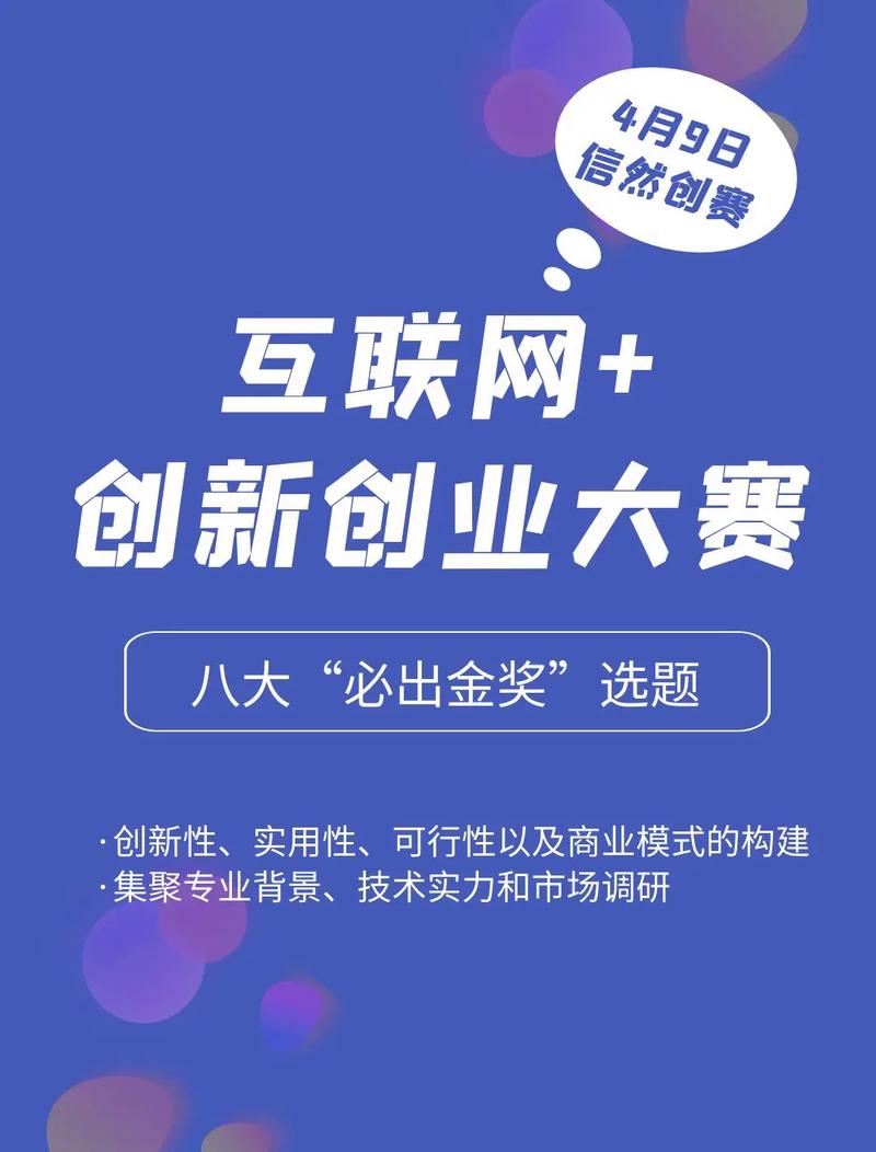 i设计,引领未来互联网体验的创新之路 i设计,引领未来互联网体验的创新之路 农业常识
