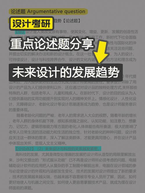 Web设计语言的演变与未来趋势 Web设计语言的演变与未来趋势 番茄种植技巧