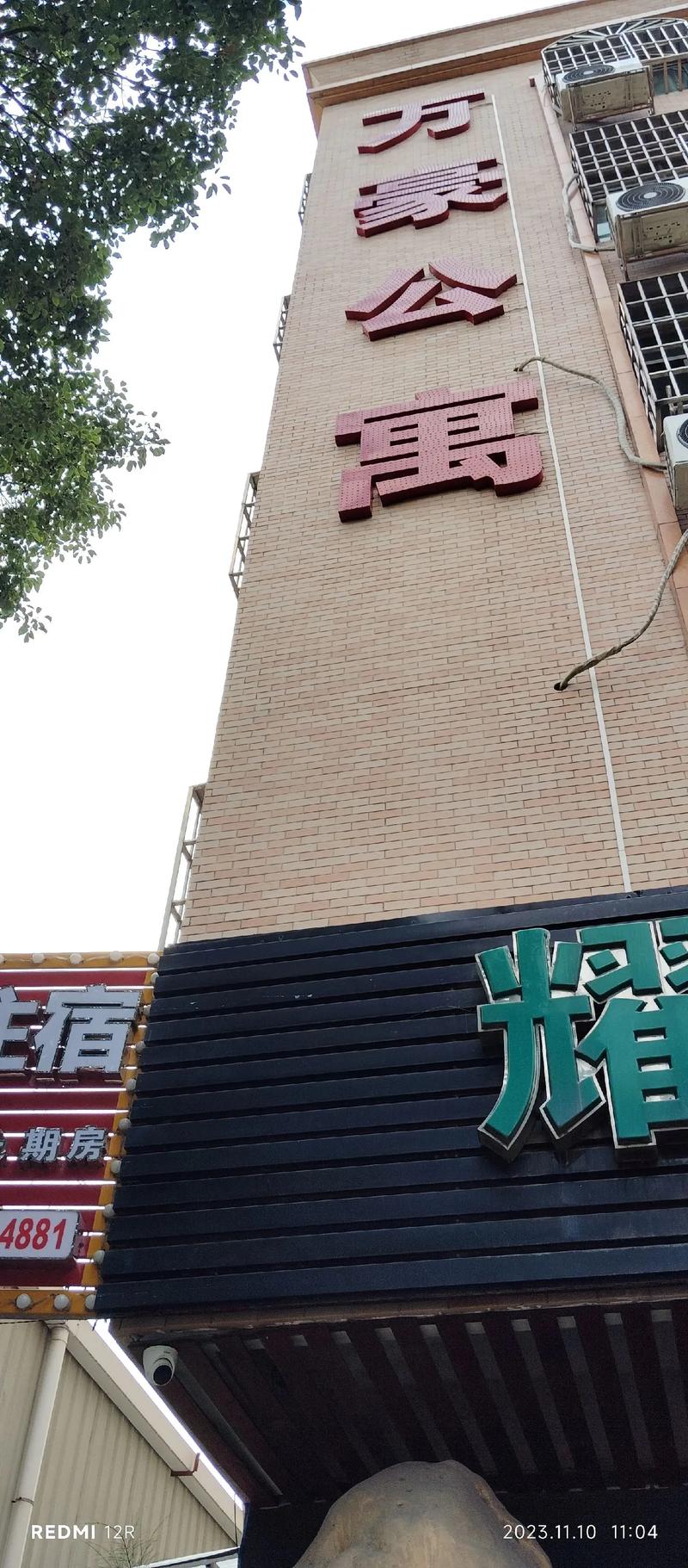 东升租房网站,一站式租房服务平台，开启你的便捷租房生活 东升租房网站,一站式租房服务平台，开启你的便捷租房生活 花朵知识