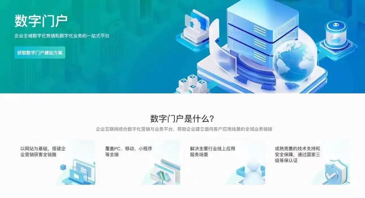 中企动力设计网站,引领企业数字化转型新潮流 中企动力设计网站,引领企业数字化转型新潮流 植物种类