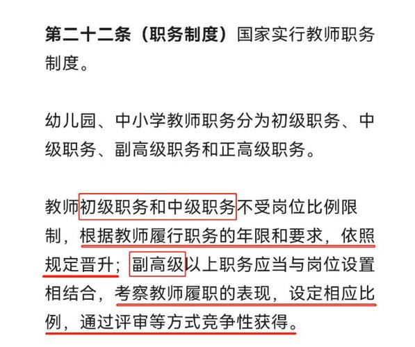 中国教师资格认证体系,构建高素质教师队伍的基石 中国教师资格认证体系,构建高素质教师队伍的基石 花朵知识