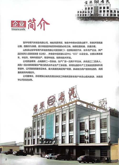 临淄公司,传承与创新，铸就行业典范 临淄公司,传承与创新，铸就行业典范 种植技巧
