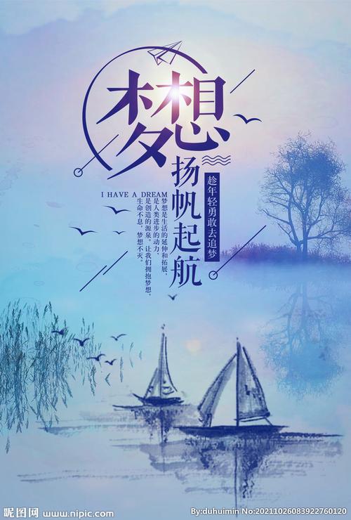 九号设计素材网站,创意灵感之源，助力设计梦想起航 九号设计素材网站,创意灵感之源，助力设计梦想起航 土壤施肥