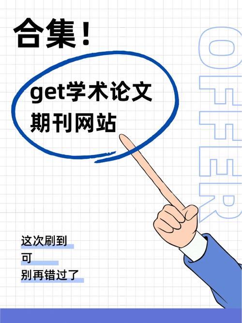 书籍设计论文网站,助力学术交流与创新 书籍设计论文网站,助力学术交流与创新 农业常识