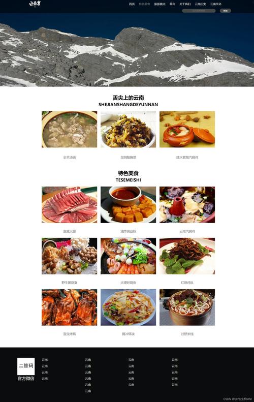 云南设计网站,引领设计潮流，打造创意生态圈 云南设计网站,引领设计潮流，打造创意生态圈 种植技巧