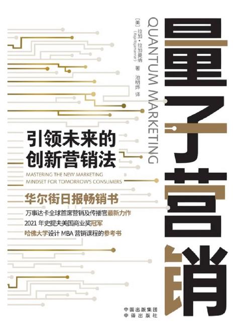 人体广告,创新营销步骤，引领行业新潮流 人体广告,创新营销步骤，引领行业新潮流 植物种类