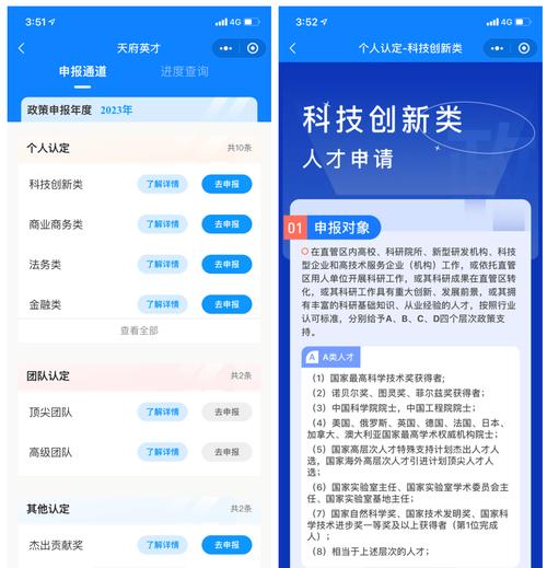 人才搭建网站,打造高效人才匹配新平台 人才搭建网站,打造高效人才匹配新平台 花朵知识