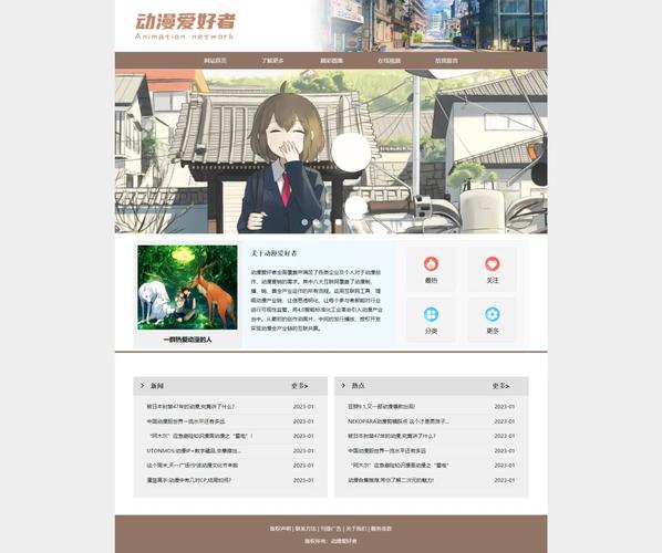介绍h网站设计源代码,探寻网站背后的技术魅力 介绍h网站设计源代码,探寻网站背后的技术魅力 番茄病虫害防治