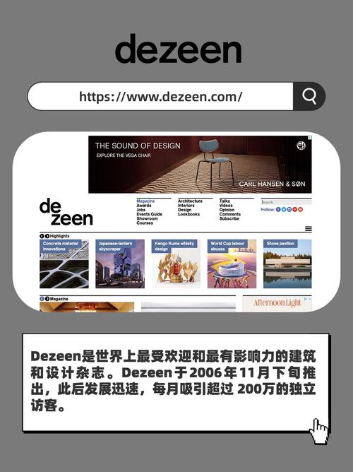 介绍全球10大设计师网站,灵感之源与创新阵地 介绍全球10大设计师网站,灵感之源与创新阵地 植物种类
