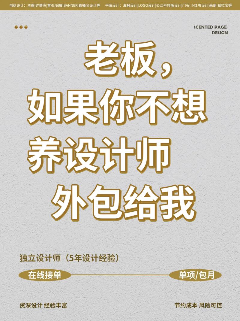 介绍创意之门,设计师接单网站的崛起与魅力 介绍创意之门,设计师接单网站的崛起与魅力 番茄病虫害防治