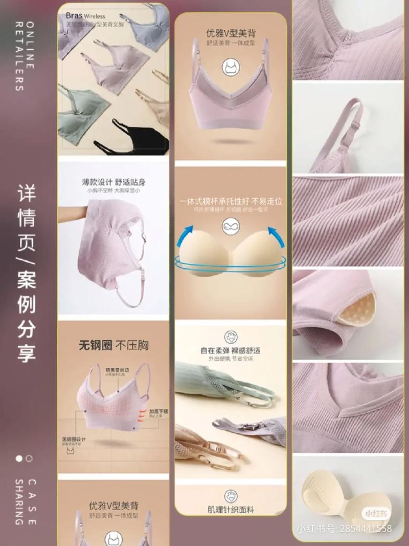 介绍原创内衣设计网站,引领时尚潮流的创新力量 介绍原创内衣设计网站,引领时尚潮流的创新力量 番茄种植技巧