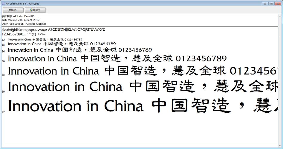 介绍台服字体设计,传承与创新的艺术之旅 介绍台服字体设计,传承与创新的艺术之旅 番茄病虫害防治