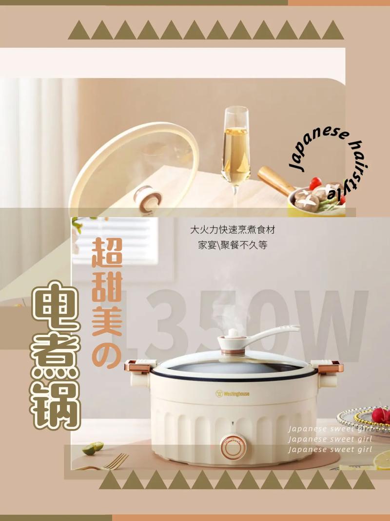 西屋多功能烹饪锅使用方法_番茄种植铲子怎么用视频 西屋多功能烹饪锅使用方法_番茄种植铲子怎么用视频 花朵知识