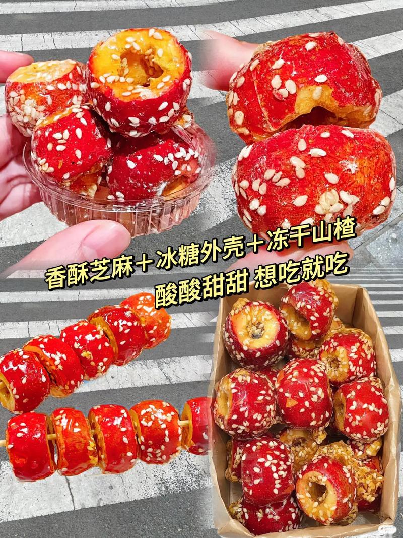 现代人喜欢“冰糖葫芦”吗？开个冰糖葫芦店销路怎样_冰糖小番茄怎么种植视频教程 现代人喜欢“冰糖葫芦”吗？开个冰糖葫芦店销路怎样_冰糖小番茄怎么种植视频教程 种植技巧