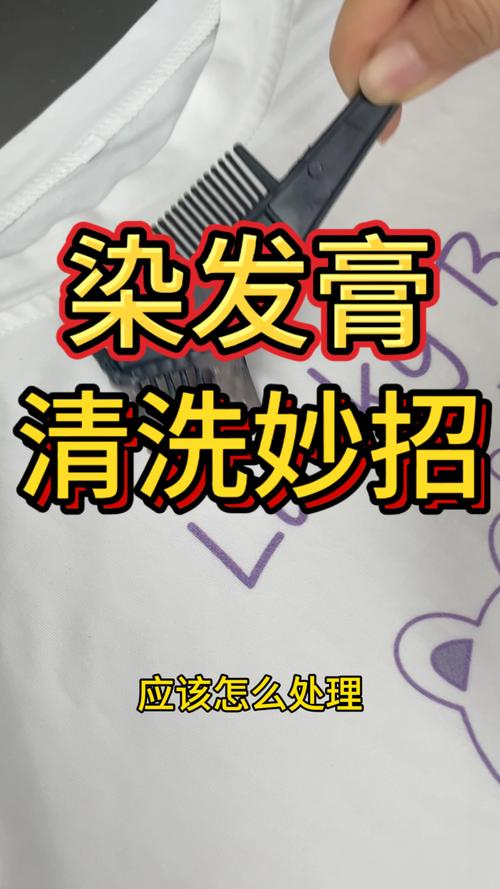什么牌子的染发膏不伤头发_种植盲盒番茄怎么种植 什么牌子的染发膏不伤头发_种植盲盒番茄怎么种植 种植技巧