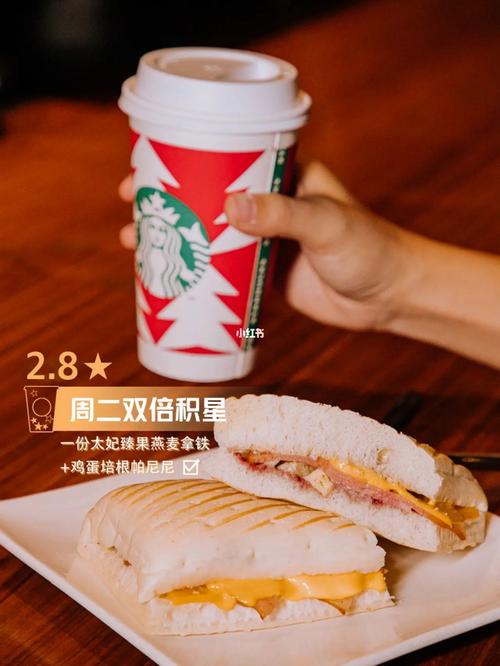 星巴克最优质的早午餐搭配_咖啡豆种番茄怎么种植视频 星巴克最优质的早午餐搭配_咖啡豆种番茄怎么种植视频 花朵知识