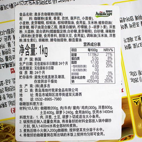 不倒翁咖喱粉怎么用_不倒翁植物 不倒翁咖喱粉怎么用_不倒翁植物 种植技巧
